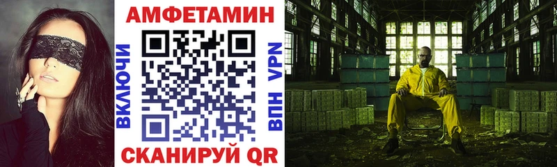мега онион  Ядрин  даркнет Telegram  Амфетамин Розовый 