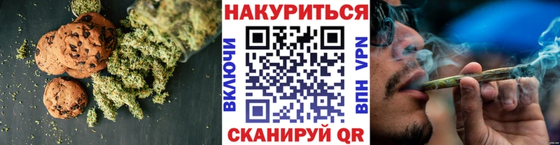 как найти закладки Ядрин blacksprut как войти Еда ТГК конопля