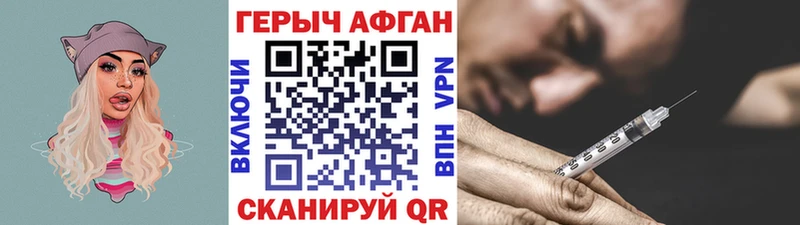 Героин хмурый  купить  цена  Ядрин 