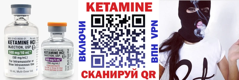 мега ONION  Ядрин  Кетамин ketamine 