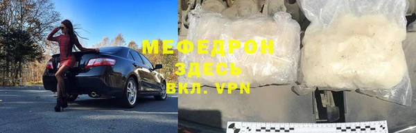ГАЛЛЮЦИНОГЕННЫЕ ГРИБЫ Медногорск