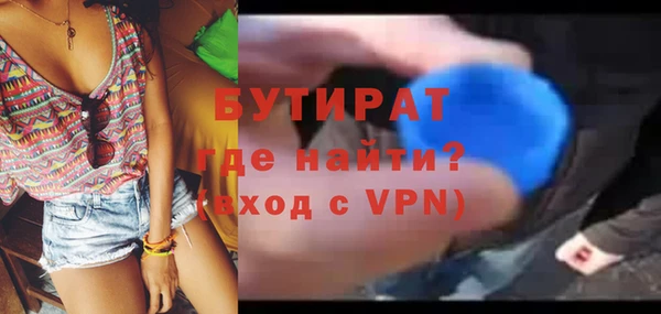 ГАЛЛЮЦИНОГЕННЫЕ ГРИБЫ Медногорск