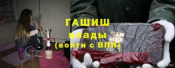 спайс Медвежьегорск