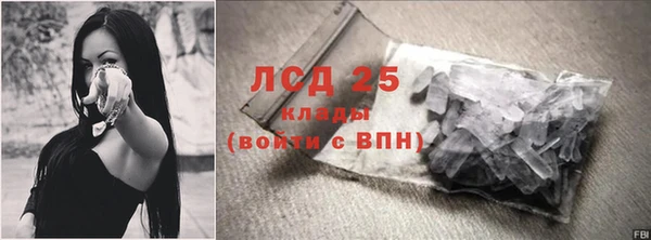 MESCALINE Абинск