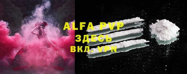 COCAINE Абаза
