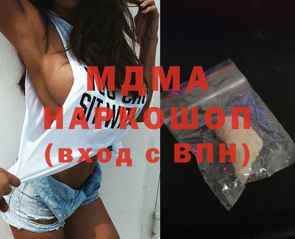 MESCALINE Абинск