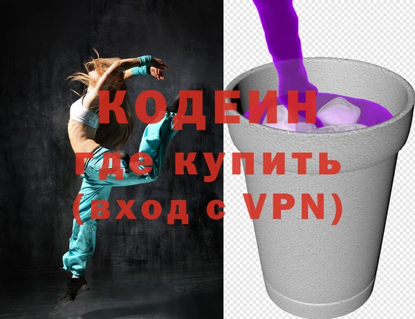 MESCALINE Абдулино