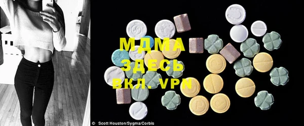 MESCALINE Абдулино