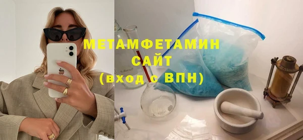 ГАЛЛЮЦИНОГЕННЫЕ ГРИБЫ Медногорск