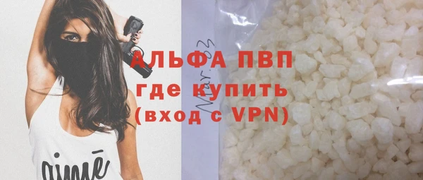 бутик Алексин