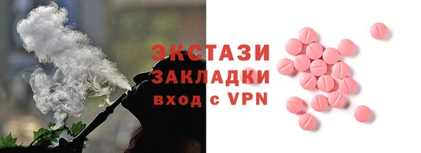 MESCALINE Абдулино
