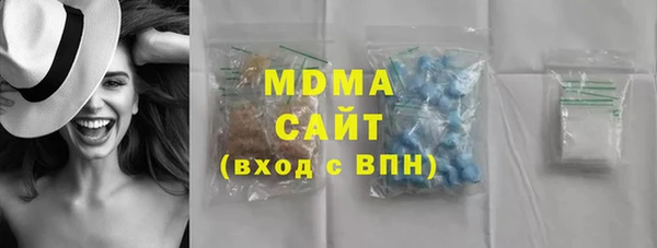 MESCALINE Абинск