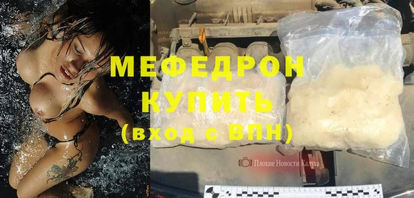 MESCALINE Абдулино