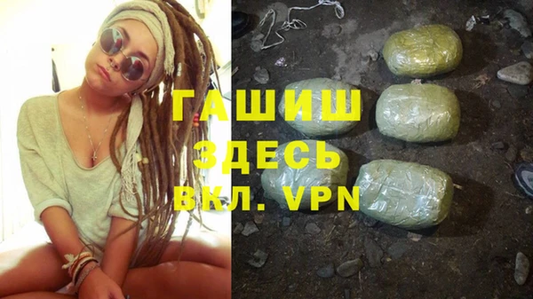 мефедрон Алексеевка