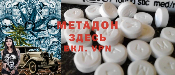мефедрон Алексеевка