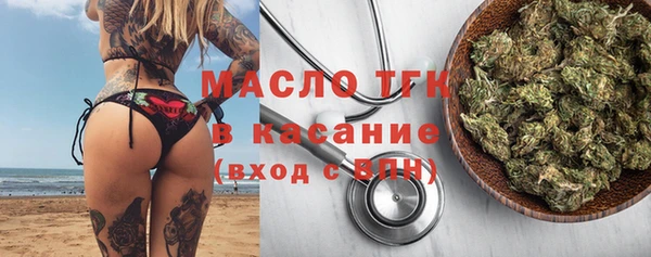 бутик Алексин