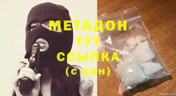 мефедрон Алексеевка