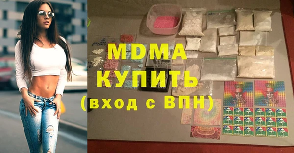 ГАЛЛЮЦИНОГЕННЫЕ ГРИБЫ Медногорск