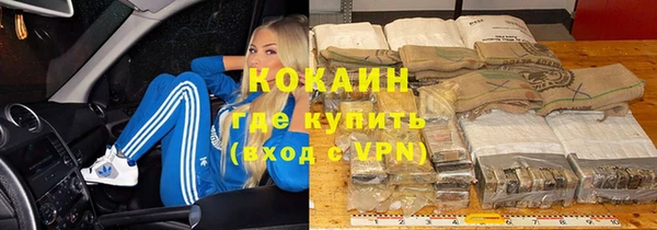 MESCALINE Абдулино