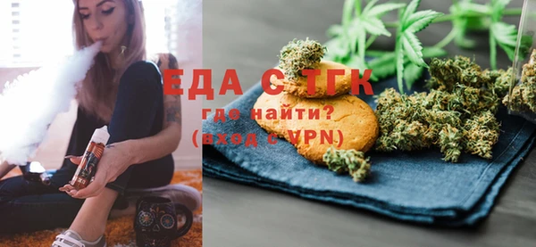 бутик Алексин