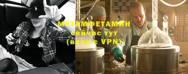 спайс Медвежьегорск