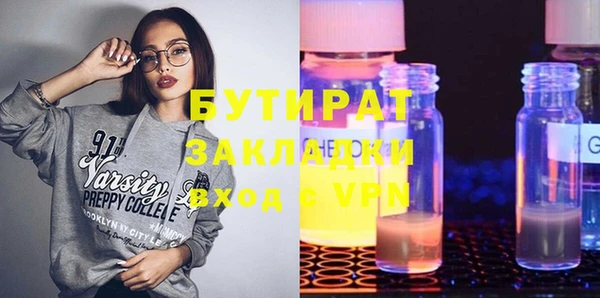 COCAINE Абаза