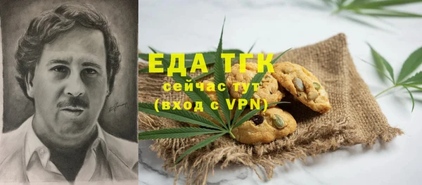 ГАЛЛЮЦИНОГЕННЫЕ ГРИБЫ Медногорск