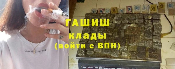 COCAINE Абаза