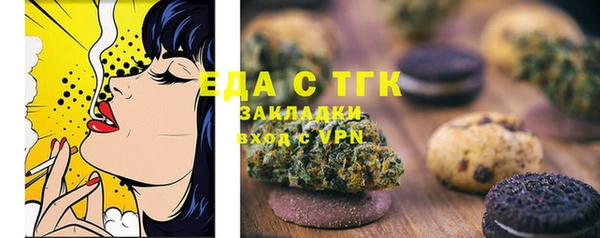 COCAINE Абаза