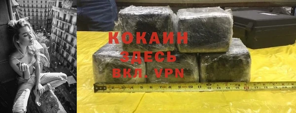 альфа пвп VHQ Алзамай