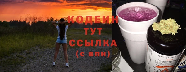 MESCALINE Абдулино
