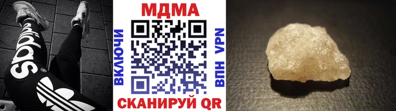MDMA crystal  блэк спрут   Ядрин 