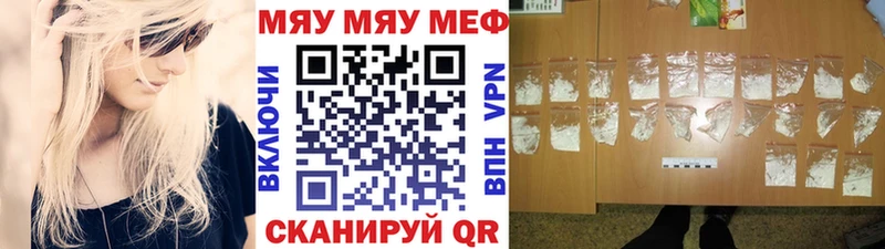 Меф мука Ядрин