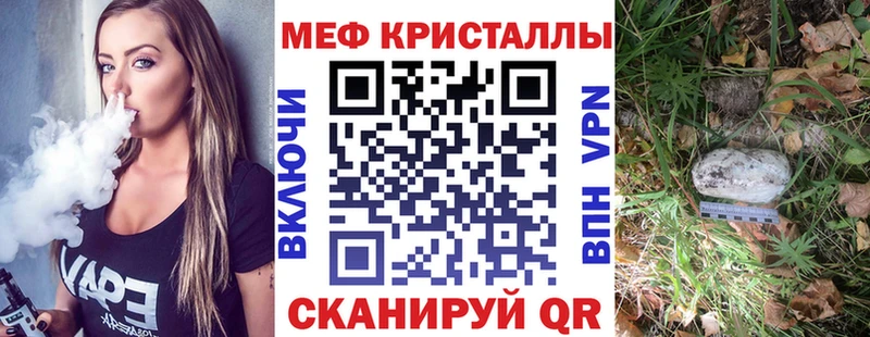 магазин продажи   Ядрин  Меф мяу мяу 