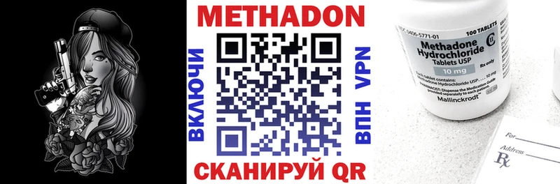 МЕТАДОН белоснежный Ядрин