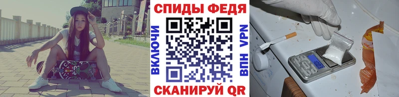 МЕТАМФЕТАМИН Methamphetamine  Ядрин 
