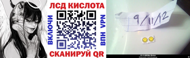 Марки 25I-NBOMe 1,8мг  Ядрин 