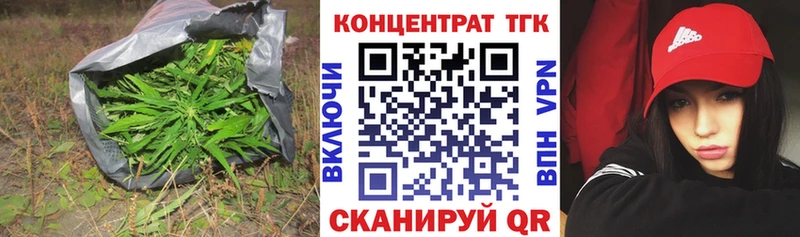 ТГК Wax  OMG онион  Ядрин 